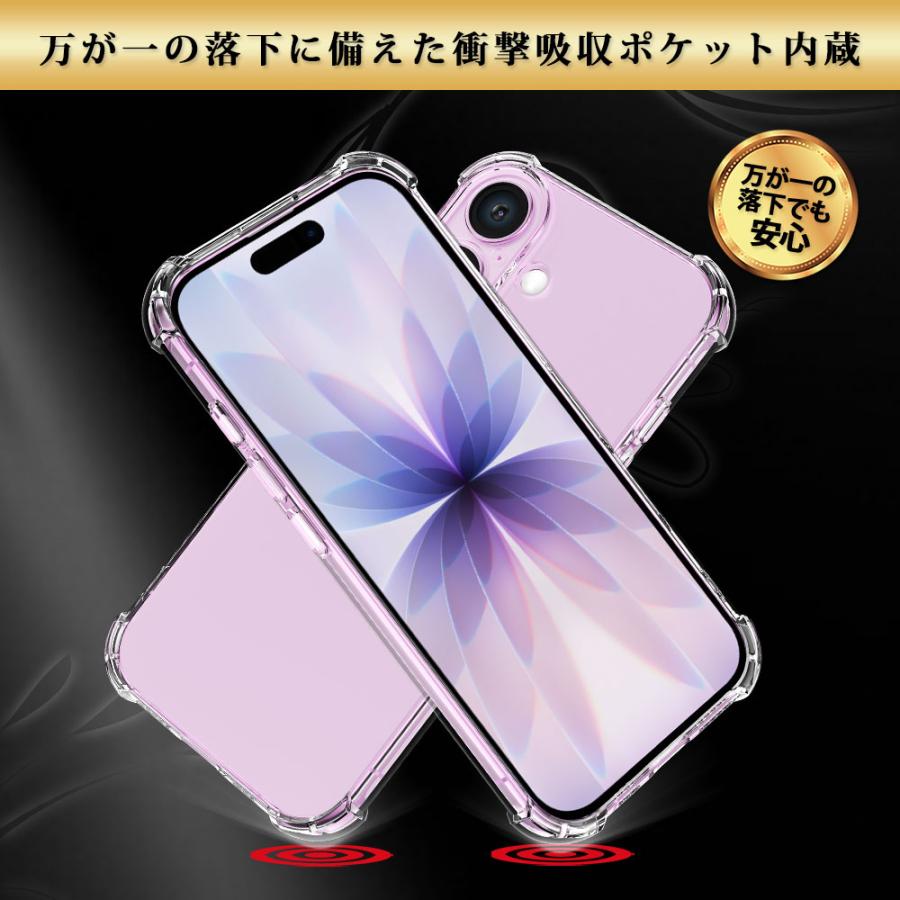 Hy+ iPhone 17 対応 ケース 耐衝撃 クリア TPU カバー 米軍MIL(MIL-STD-810G)規格 衝撃吸収ポケット ストラップ装着可能 スマホケース | Hy+ | 08