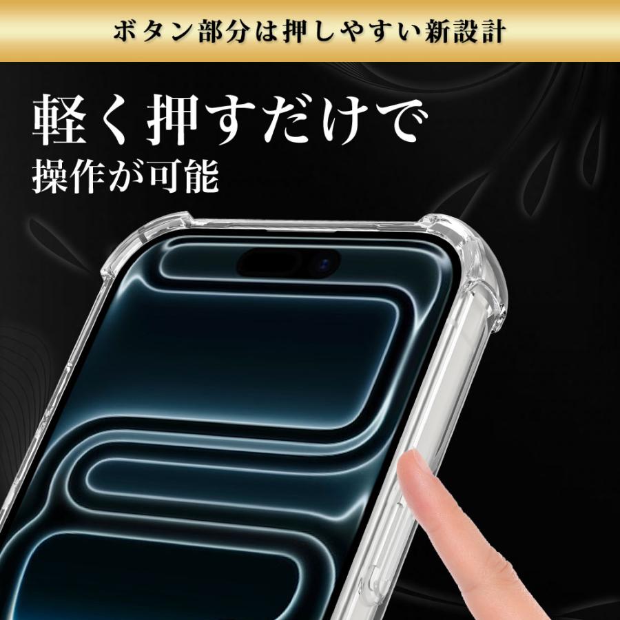 Hy+（ハイプラス） iPhone 17 Pro 対応 ケース 耐衝撃 クリア TPU