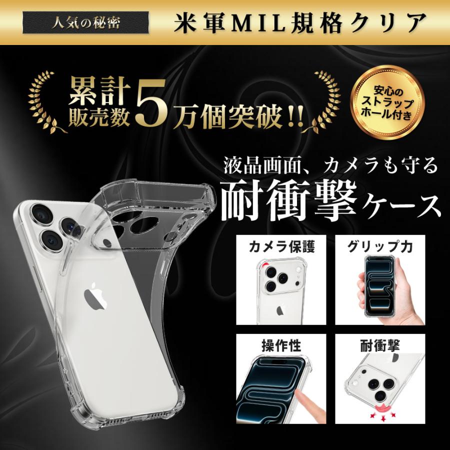 HY  スマホケース Hy+（ハイプラス） iPhone 17 Pro 対応 ケース 耐衝撃 クリア TPU