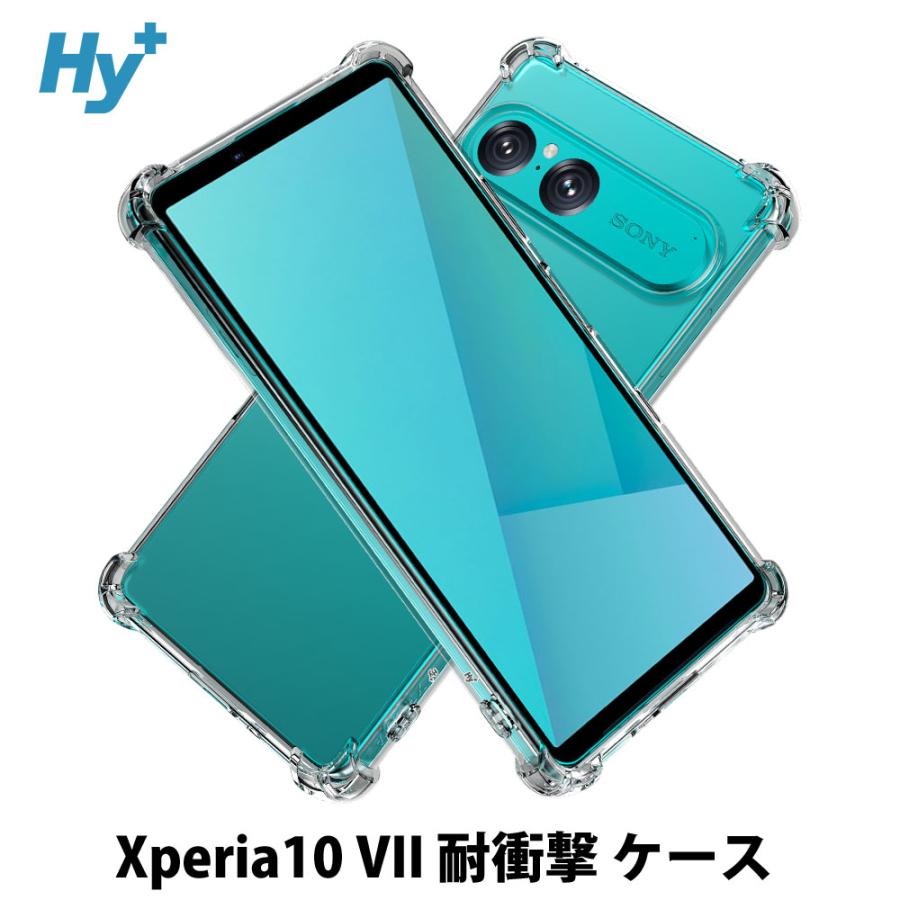 Hy+ Xperia 10 VII ケース SO-52F / SOG16 / A502SO / XQ-FE44 対応 耐衝撃 クリア TPU カバー 米軍MIL(MIL-STD-810G)規格 衝撃吸収ポケット ストラップ装着可能 | Hy+