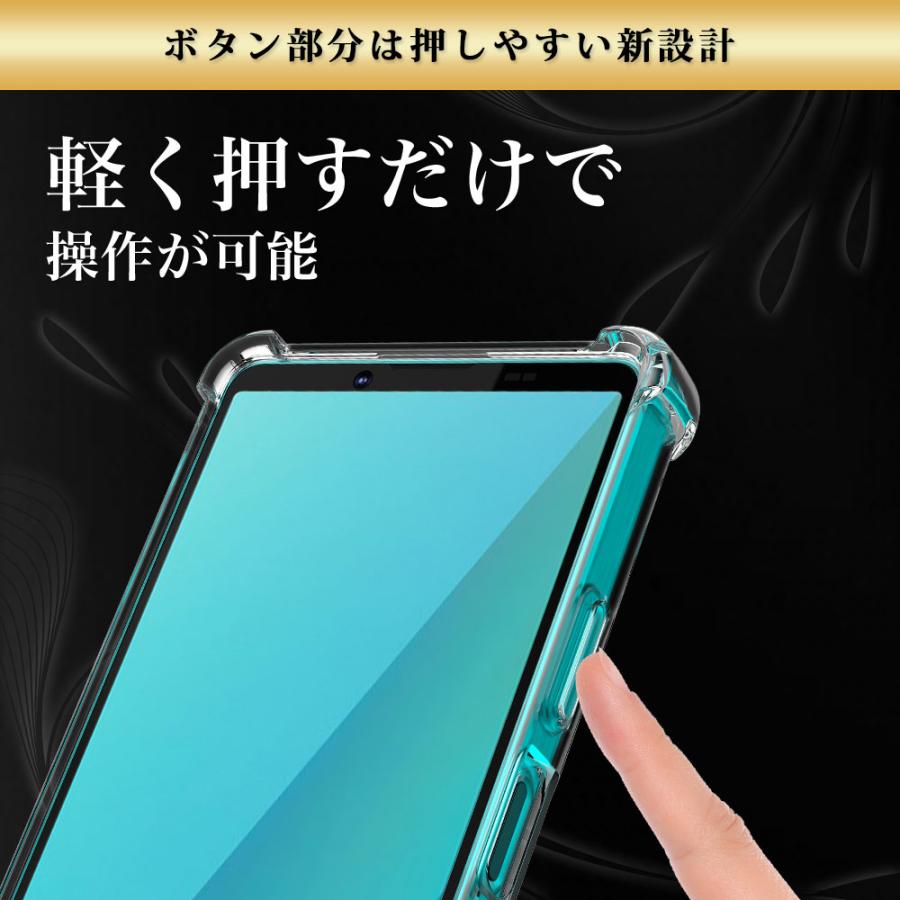 Hy+ Xperia 10 VII ケース SO-52F / SOG16 / A502SO / XQ-FE44 対応 耐衝撃 クリア TPU カバー 米軍MIL(MIL-STD-810G)規格 衝撃吸収ポケット ストラップ装着可能 | Hy+ | 10