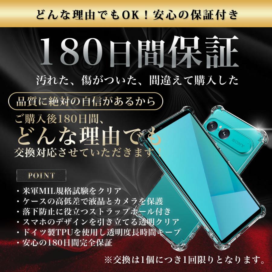 Hy+ Xperia 10 VII ケース SO-52F / SOG16 / A502SO / XQ-FE44 対応 耐衝撃 クリア TPU カバー 米軍MIL(MIL-STD-810G)規格 衝撃吸収ポケット ストラップ装着可能 | Hy+ | 14