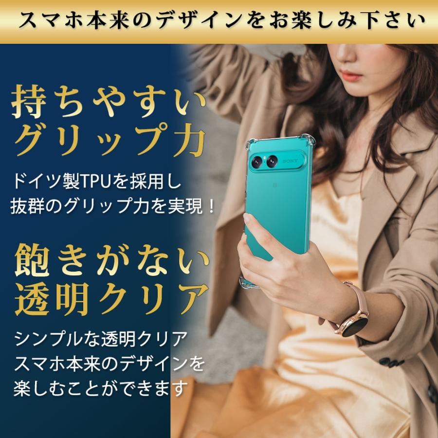 Xperia 10 VII スマートフォン ターコイズ＆クリアケース付き Amazon.co.jp: ソニー純正 国内正規品 ケース カバー Xperia 10 VII SO