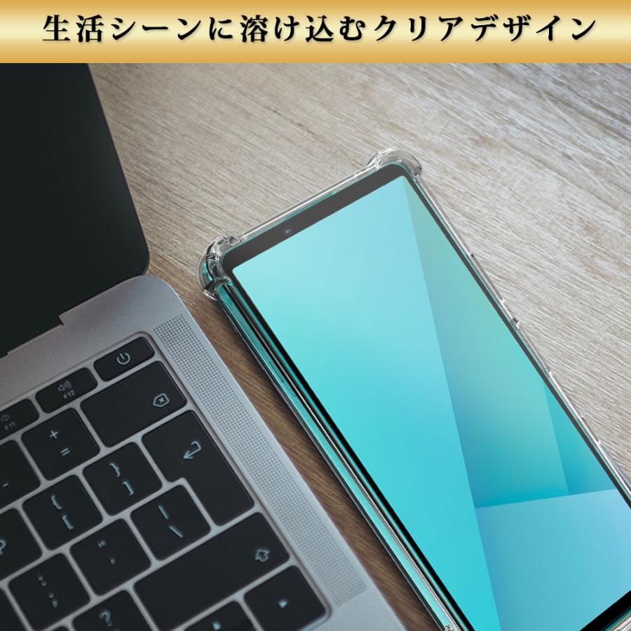 Hy+ Xperia 10 VII ケース SO-52F / SOG16 / A502SO / XQ-FE44 対応 耐衝撃 クリア TPU カバー 米軍MIL(MIL-STD-810G)規格 衝撃吸収ポケット ストラップ装着可能 | Hy+ | 16