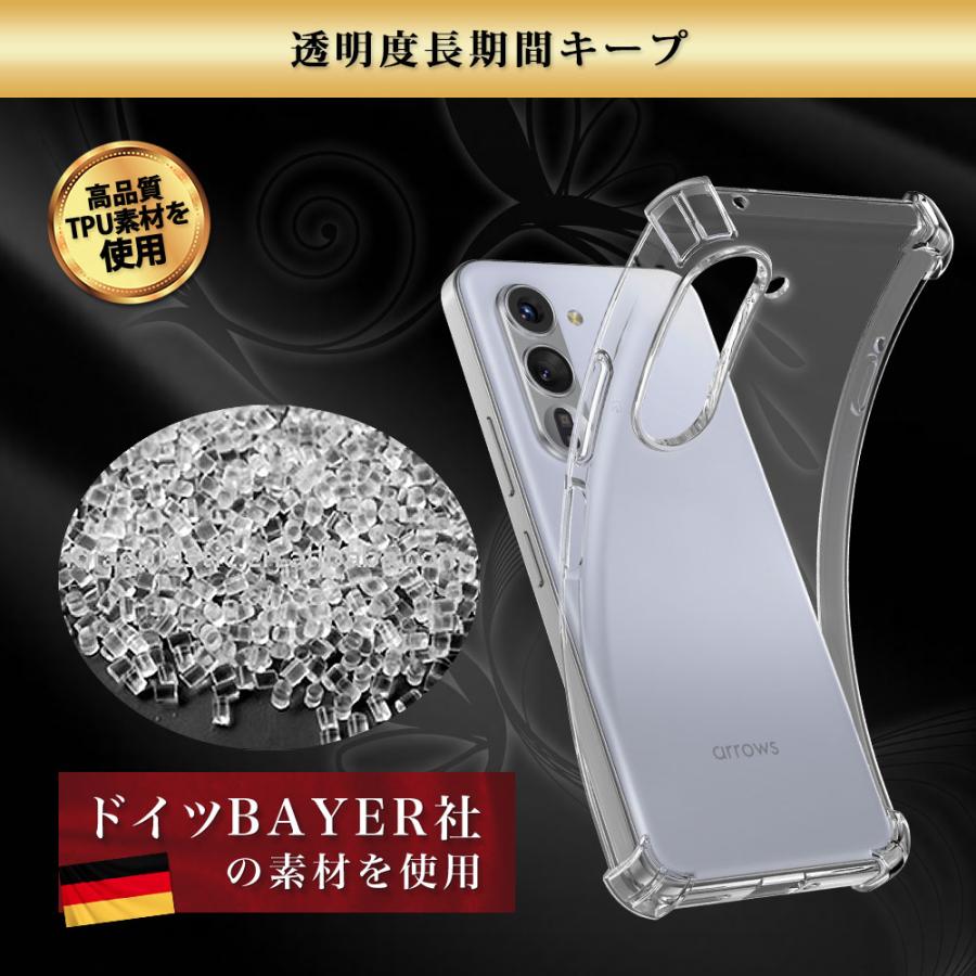 Hy+（ハイプラス） arrows Alpha ケース 透明 TPU 耐衝撃 指紋認証対応