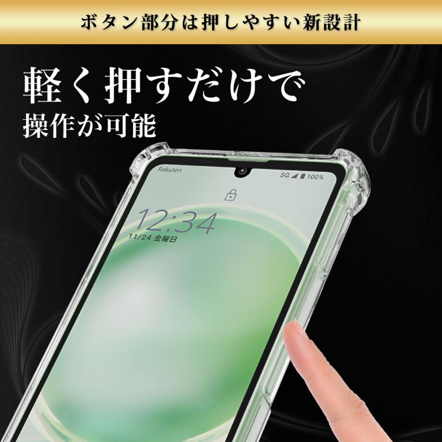 外装美品　oneplus 8 無印　ケース付 楽天市場】【メール便 送料無料】 LEPLUS NEXT ケース(汎用