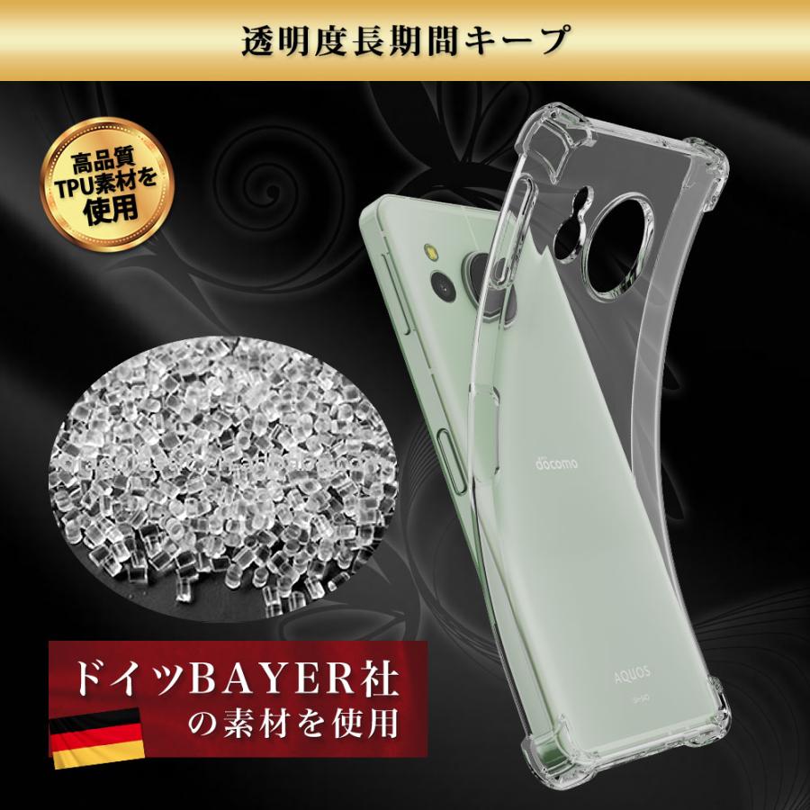 AQUOS sense8 ケース クリア 透明 耐衝撃 衝撃吸収 アクオスセンス8 SH-54D SHG11 | Hy+ | 12