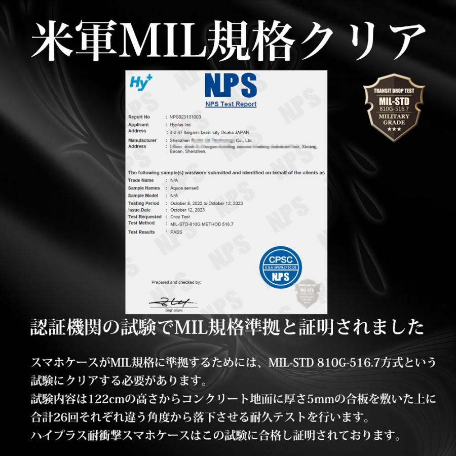 AQUOS sense8 ケース クリア 透明 耐衝撃 衝撃吸収 アクオスセンス8 SH-54D SHG11 | Hy+ | 02