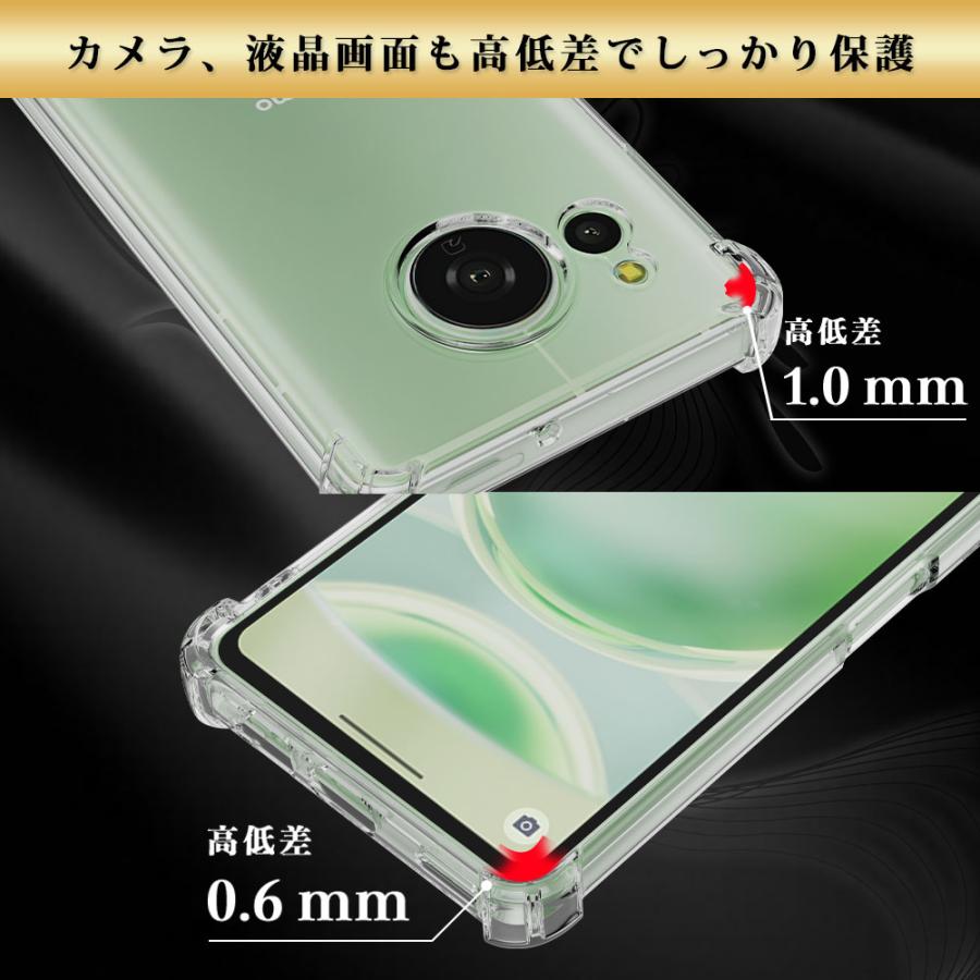 AQUOS sense8 ケース クリア 透明 耐衝撃 衝撃吸収 アクオスセンス8 SH-54D SHG11 | Hy+ | 07
