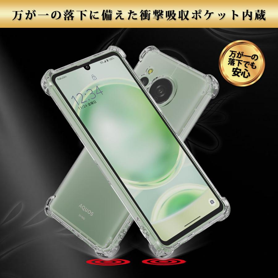 AQUOS sense8 ケース クリア 透明 耐衝撃 衝撃吸収 アクオスセンス8 SH-54D SHG11 | Hy+ | 08