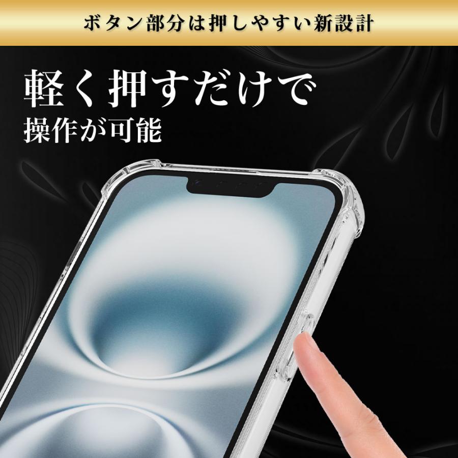 iPhone16 e ケース クリア 透明 耐衝撃 衝撃吸収 アイフォン16e | Hy+ | 10