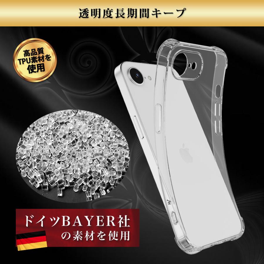 iPhone16 e ケース クリア 透明 耐衝撃 衝撃吸収 アイフォン16e | Hy+ | 12