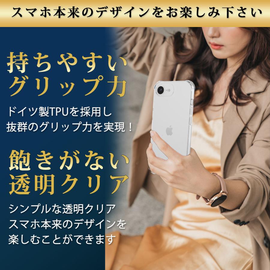 iPhone16 e ケース クリア 透明 耐衝撃 衝撃吸収 アイフォン16e | Hy+ | 15