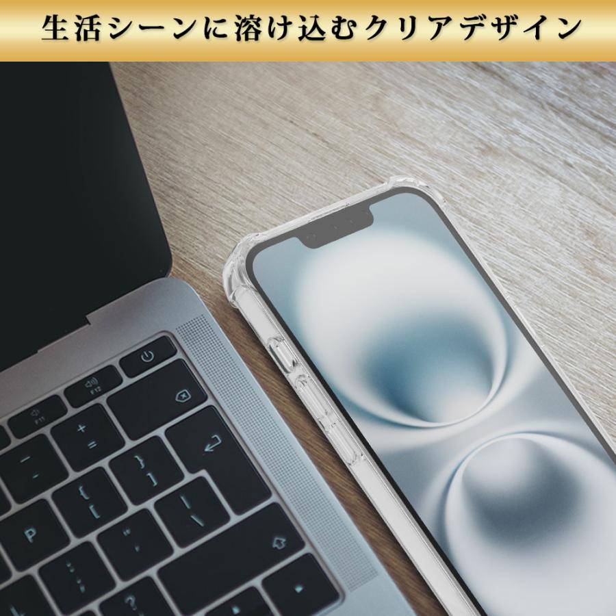 iPhone16 e ケース クリア 透明 耐衝撃 衝撃吸収 アイフォン16e | Hy+ | 16