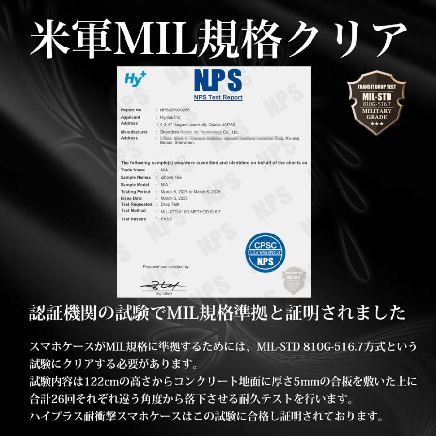 iPhone16 e ケース クリア 透明 耐衝撃 衝撃吸収 アイフォン16e | Hy+ | 02