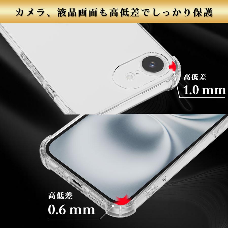 iPhone16 e ケース クリア 透明 耐衝撃 衝撃吸収 アイフォン16e | Hy+ | 07