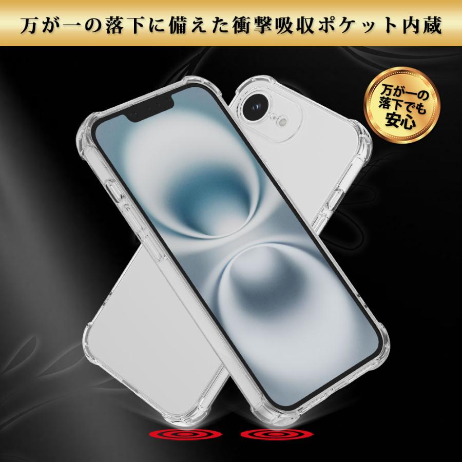 iPhone16 e ケース クリア 透明 耐衝撃 衝撃吸収 アイフォン16e | Hy+ | 08