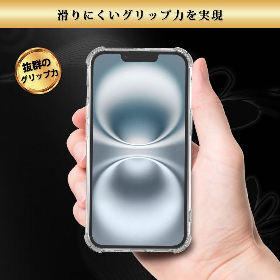 iPhone16 e ケース クリア 透明 耐衝撃 衝撃吸収 アイフォン16e | Hy+ | 09