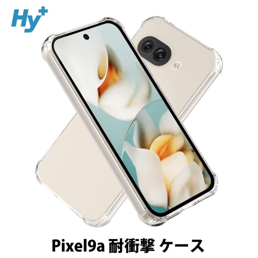 Hy+ Goole Pixel9a ケース クリア 透明 耐衝撃 衝撃吸収 グーグル