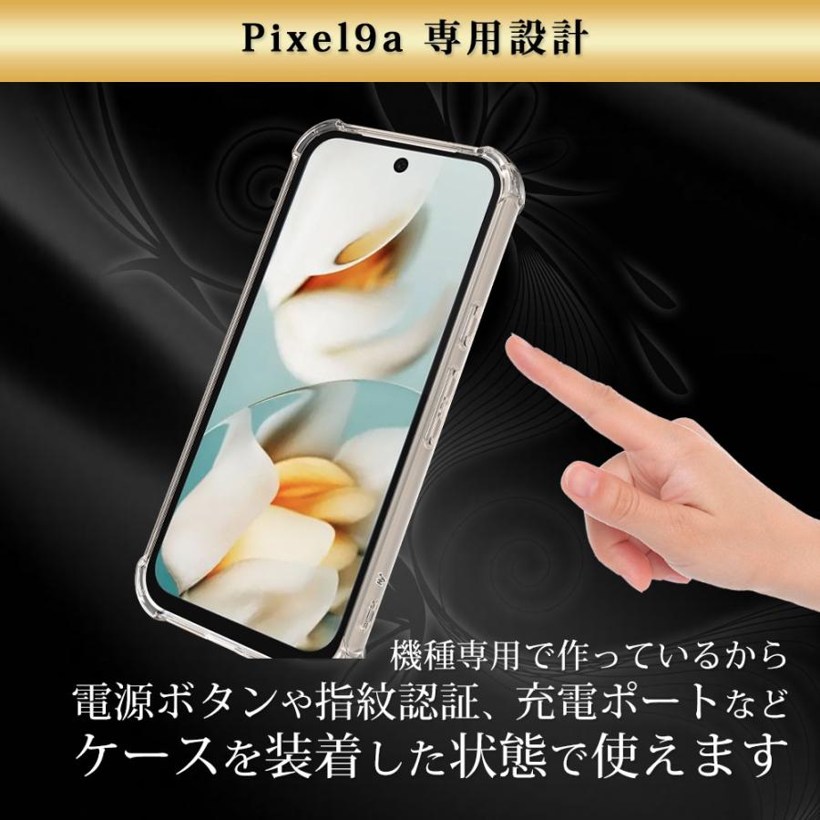 Goole Pixel9a ケース クリア 透明 耐衝撃 衝撃吸収 グーグル ピクセル9a | Hy+ | 12