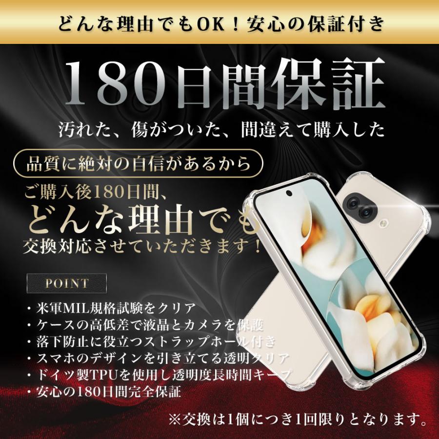 Goole Pixel9a ケース クリア 透明 耐衝撃 衝撃吸収 グーグル ピクセル9a | Hy+ | 13