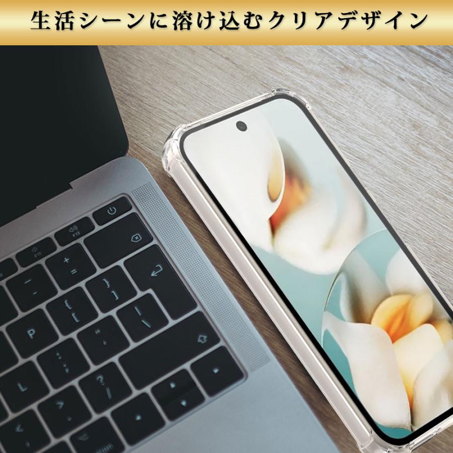 Goole Pixel9a ケース クリア 透明 耐衝撃 衝撃吸収 グーグル ピクセル9a | Hy+ | 15