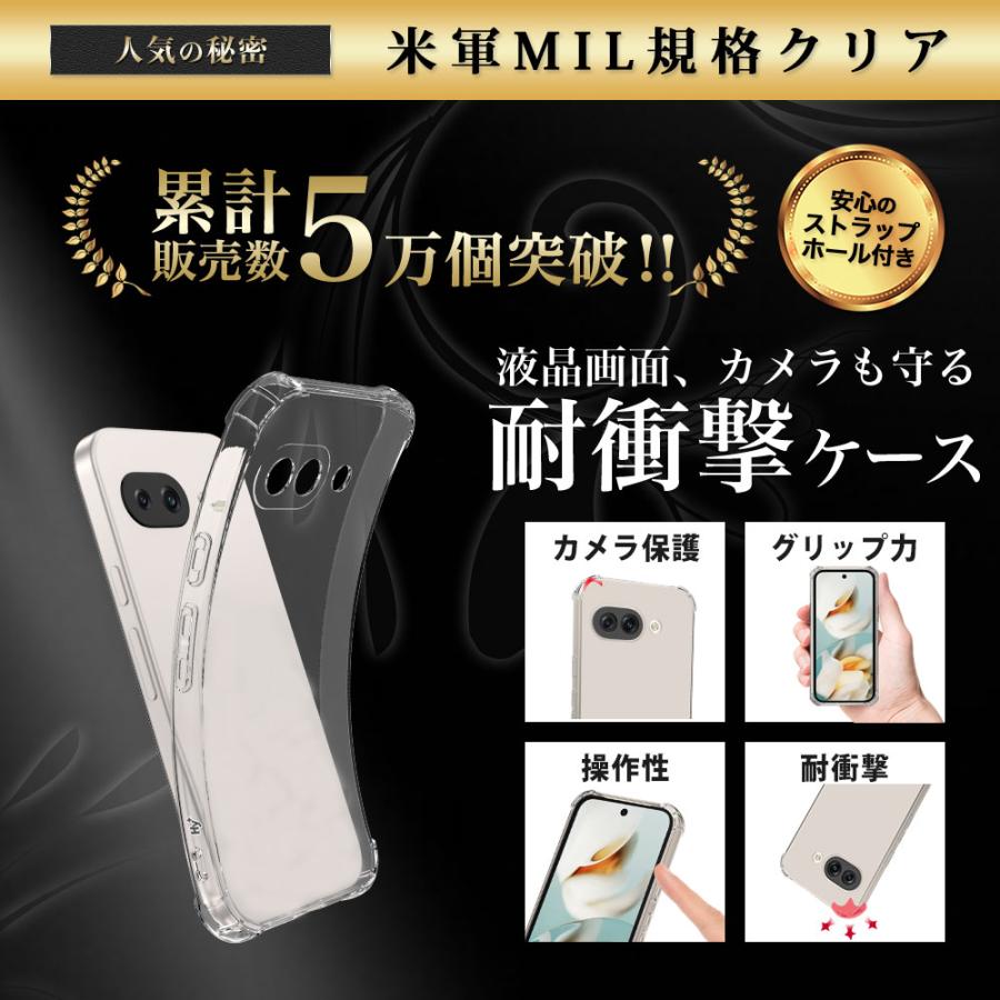 Hy+ Goole Pixel9a ケース クリア 透明 耐衝撃 衝撃吸収 グーグル