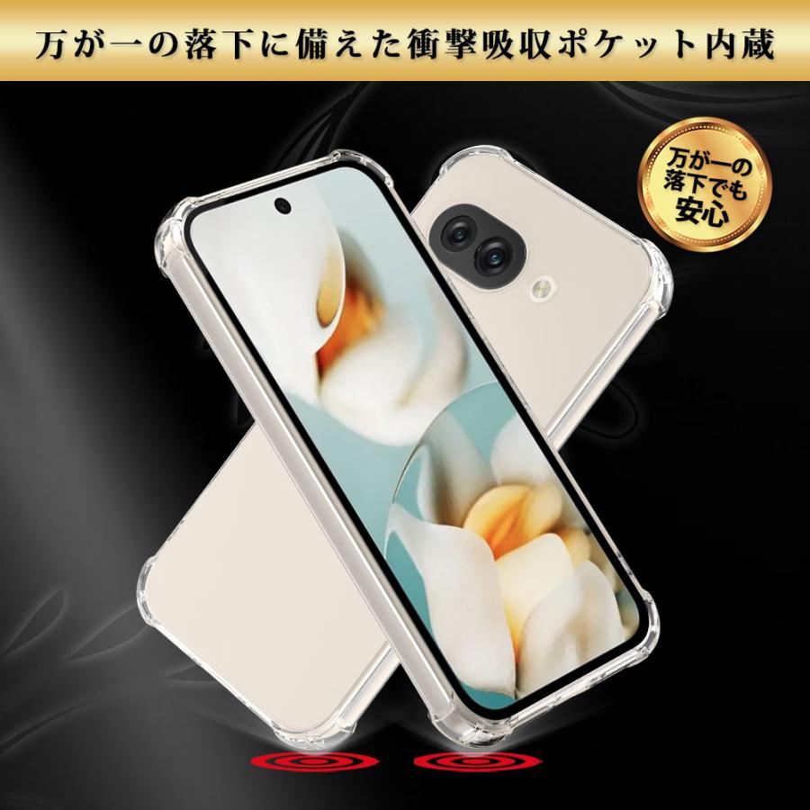 Goole Pixel9a ケース クリア 透明 耐衝撃 衝撃吸収 グーグル ピクセル9a | Hy+ | 07