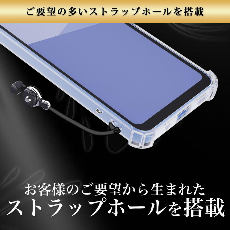 AQUOS wish5 ケース クリア 透明 耐衝撃 衝撃吸収 アクオスウィッシュ5 SH-52F | Hy+ | 11