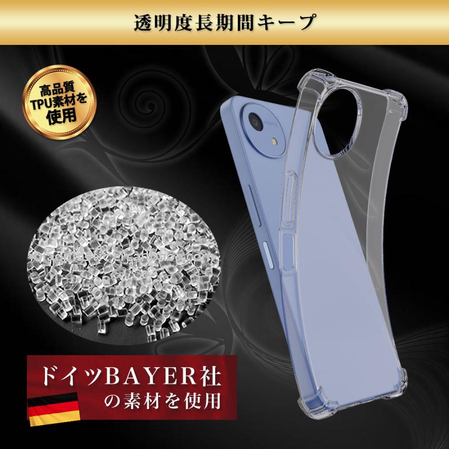 Hy+（ハイプラス） AQUOS wish5 ケース クリア 透明 耐衝撃 衝撃吸収
