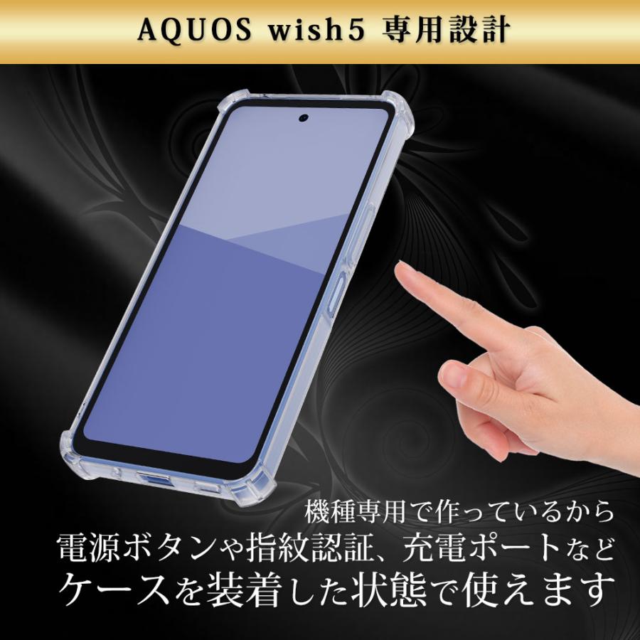 AQUOS wish5 ケース クリア 透明 耐衝撃 衝撃吸収 アクオスウィッシュ5 SH-52F | Hy+ | 13