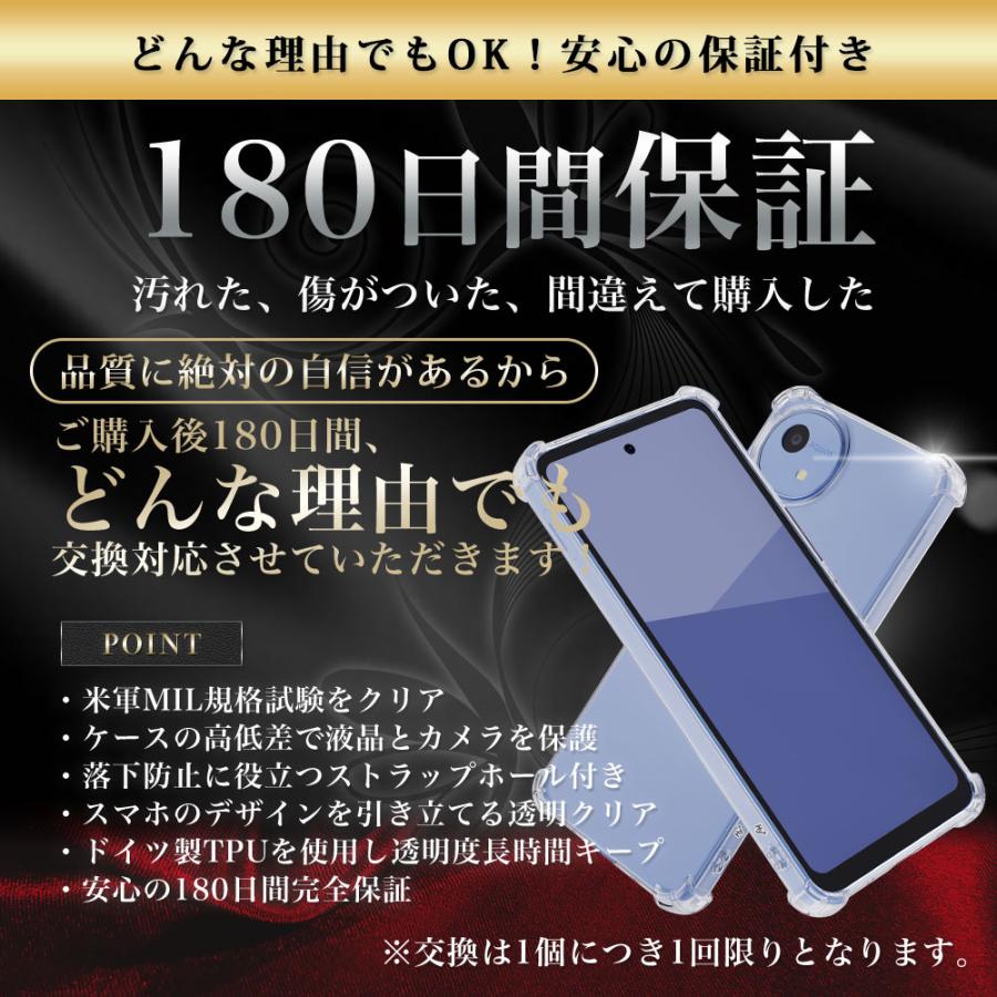 AQUOS wish5 ケース クリア 透明 耐衝撃 衝撃吸収 アクオスウィッシュ5 SH-52F | Hy+ | 14