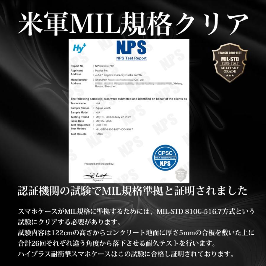 AQUOS wish5 ケース クリア 透明 耐衝撃 衝撃吸収 アクオスウィッシュ5 SH-52F | Hy+ | 02