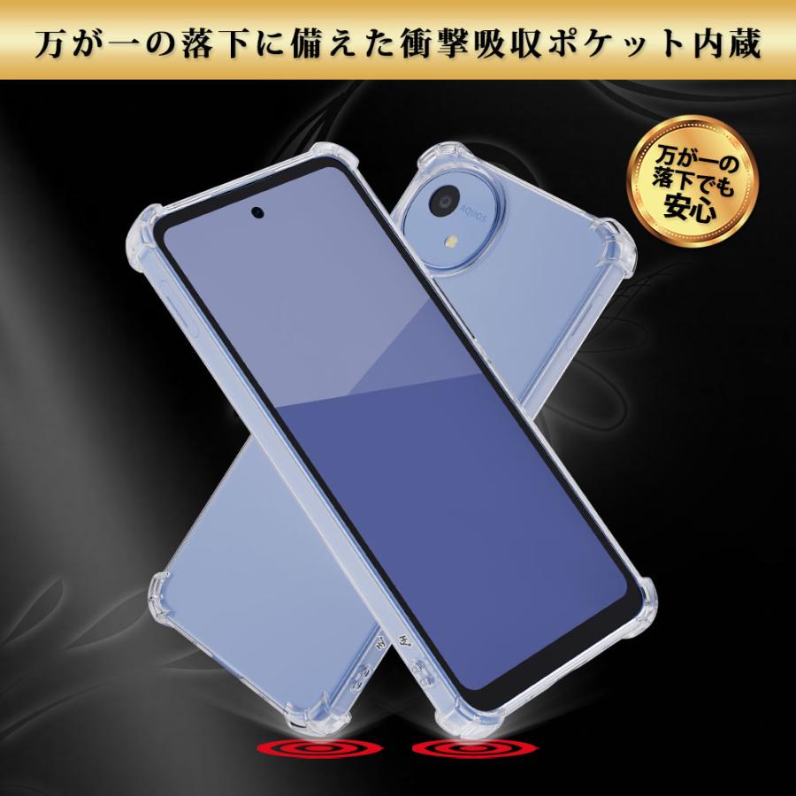 AQUOS wish5 ケース クリア 透明 耐衝撃 衝撃吸収 アクオスウィッシュ5 SH-52F | Hy+ | 08