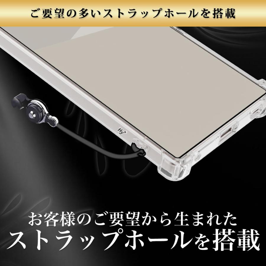 Hy+（ハイプラス） AQUOS R10 ケース クリア 透明 耐衝撃 衝撃吸収