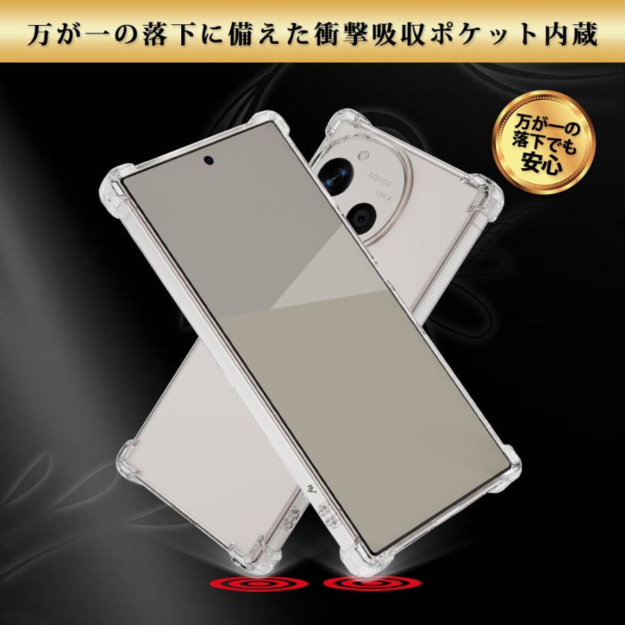 AQUOS R10 本体 美品 クリアケース付き AQUOS R10 本体 美品 クリアケース付き 楽天市場】【クリアガラス