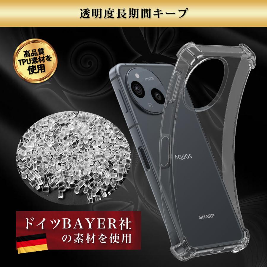 Hy+ AQUOS sense10 sense9 ケース クリア 透明 耐衝撃 衝撃吸収
