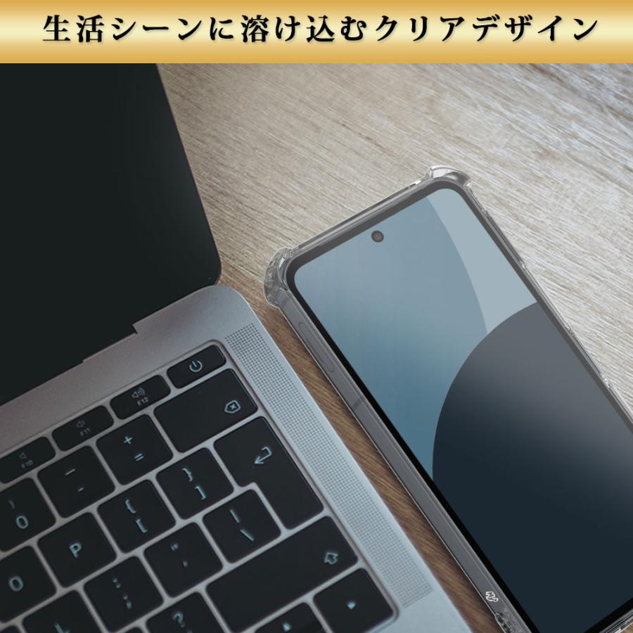 AQUOS sense10 AQUOS sense9 ケース クリア 透明 耐衝撃 衝撃吸収 アクオスセンス9 アクオスセンス10 SH-53F SH-53E SH-M33 SH-M29 | Hy+ | 16