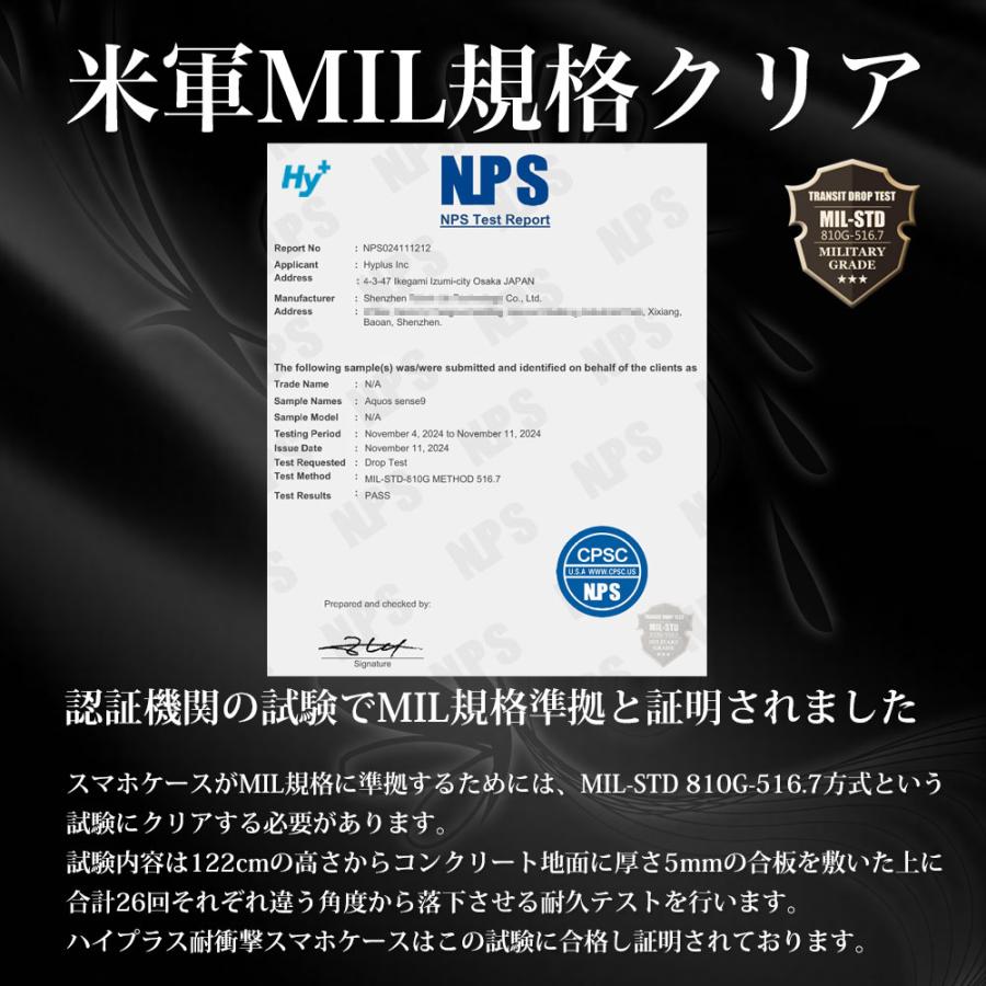 AQUOS sense10 AQUOS sense9 ケース クリア 透明 耐衝撃 衝撃吸収 アクオスセンス9 アクオスセンス10 SH-53F SH-53E SH-M33 SH-M29 | Hy+ | 02