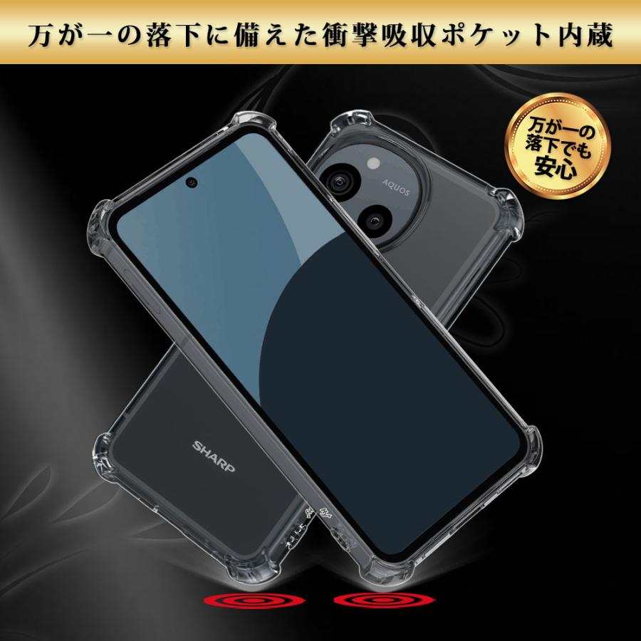 AQUOS sense10 AQUOS sense9 ケース クリア 透明 耐衝撃 衝撃吸収 アクオスセンス9 アクオスセンス10 SH-53F SH-53E SH-M33 SH-M29 | Hy+ | 08