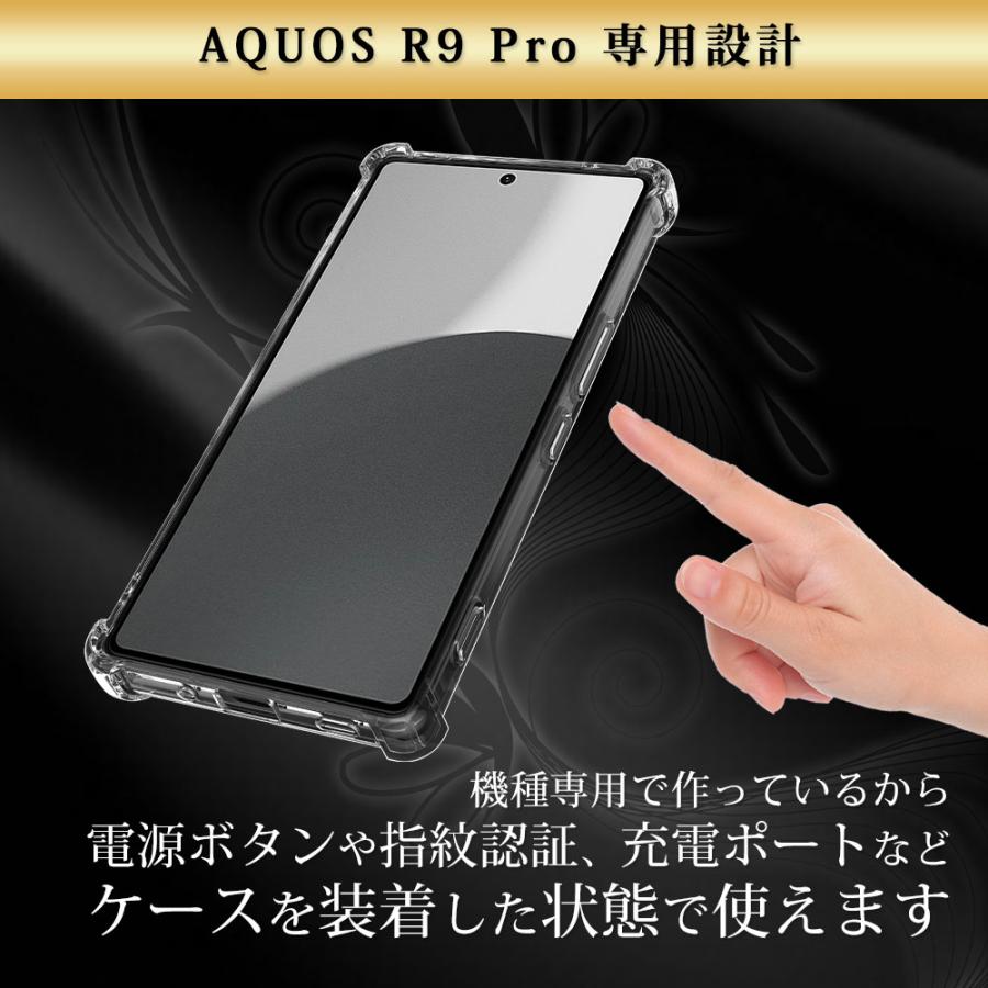Hy+ AQUOS R9 Pro ケース クリア 透明 耐衝撃 衝撃吸収 SH-54E A504SH