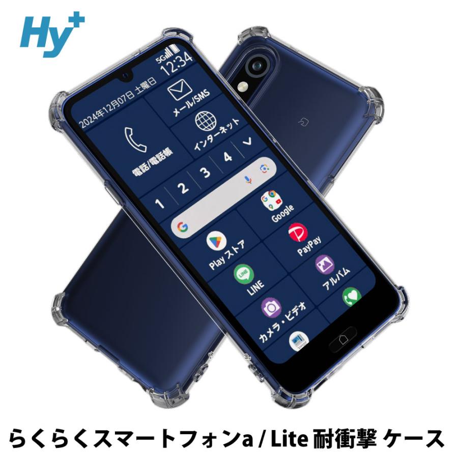 らくらくスマートフォン a A401FC本体C102 らくらくスマートフォン a