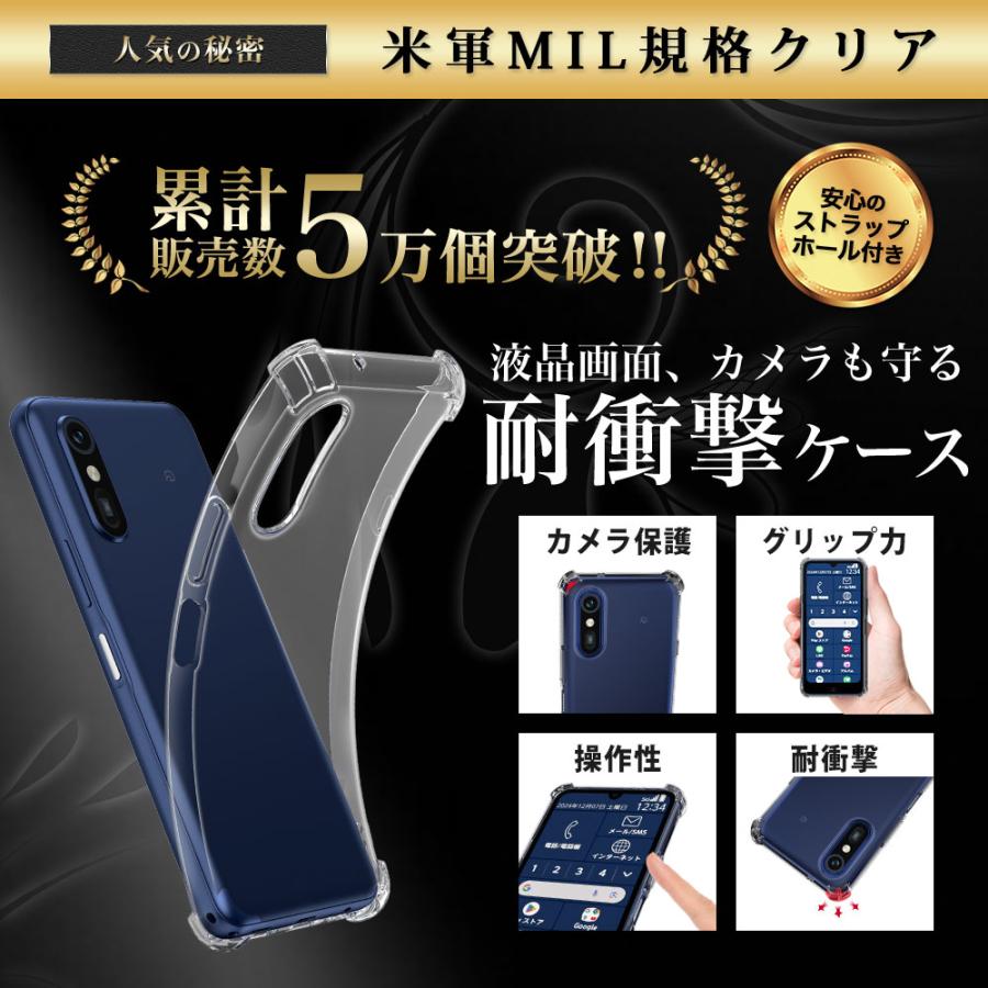Hy+（ハイプラス） らくらくスマートフォン a A401FC らくらく