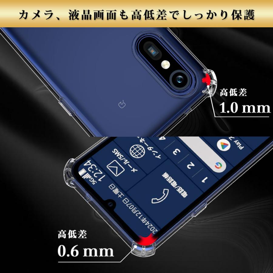 Hy+（ハイプラス） らくらくスマートフォン a A401FC らくらく