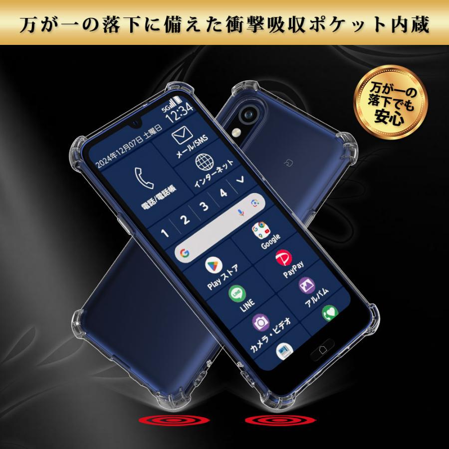 Hy+（ハイプラス） らくらくスマートフォン a A401FC らくらく