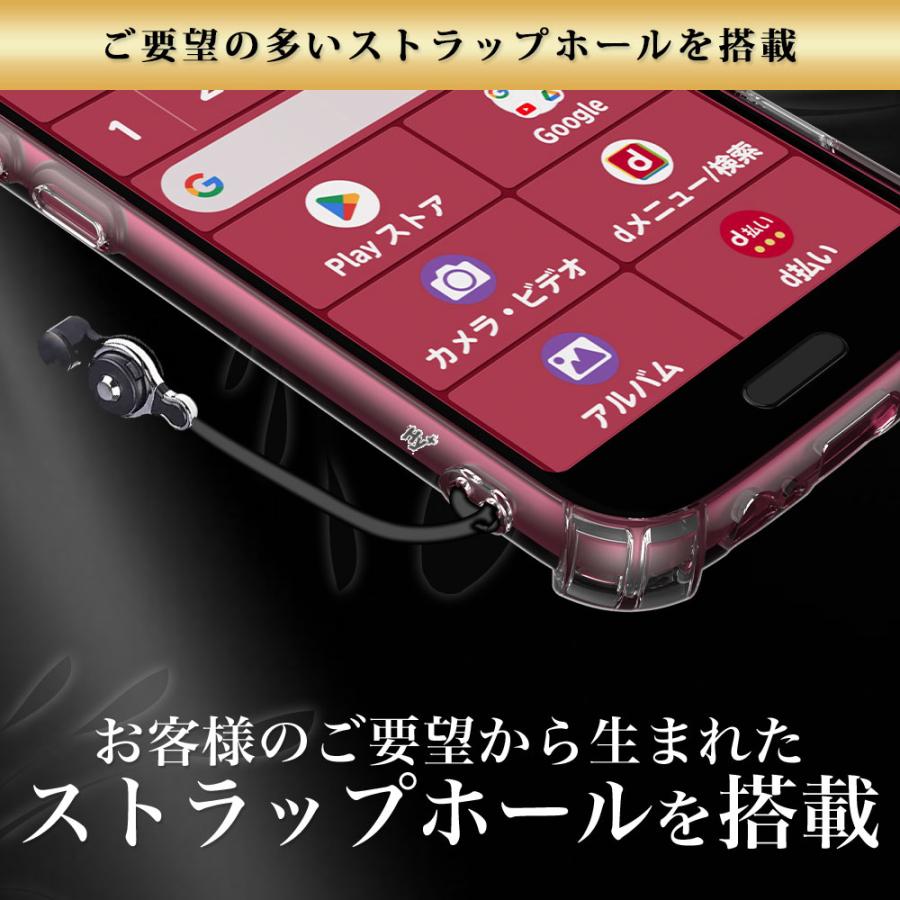 Hy+ らくらくスマートフォン F-53E ケース クリア 透明 耐衝撃 衝撃