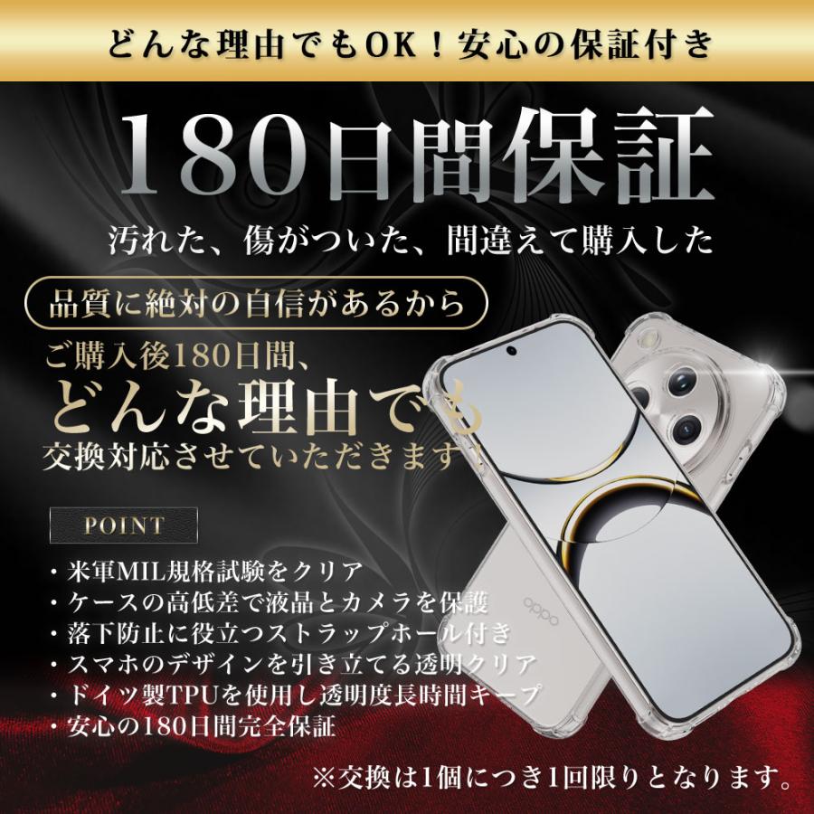 OPPO Find X8 ケース クリア 透明 耐衝撃 衝撃吸収 オッポ ファインドx8 | Hy+ | 14