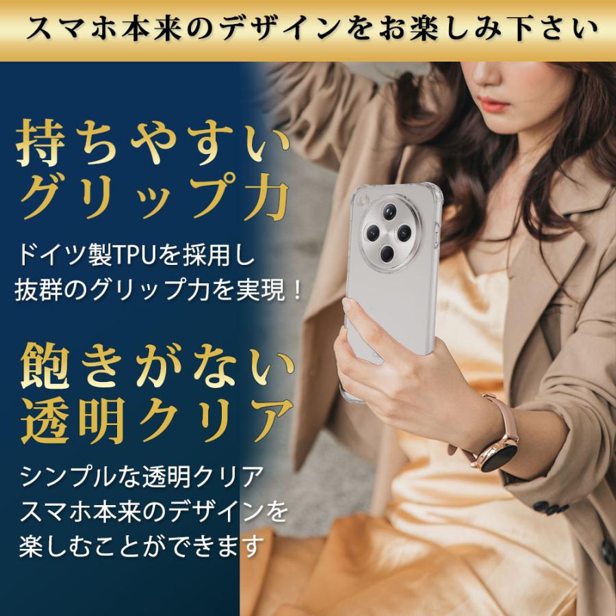 OPPO Find X8 ケース クリア 透明 耐衝撃 衝撃吸収 オッポ ファインドx8 | Hy+ | 15