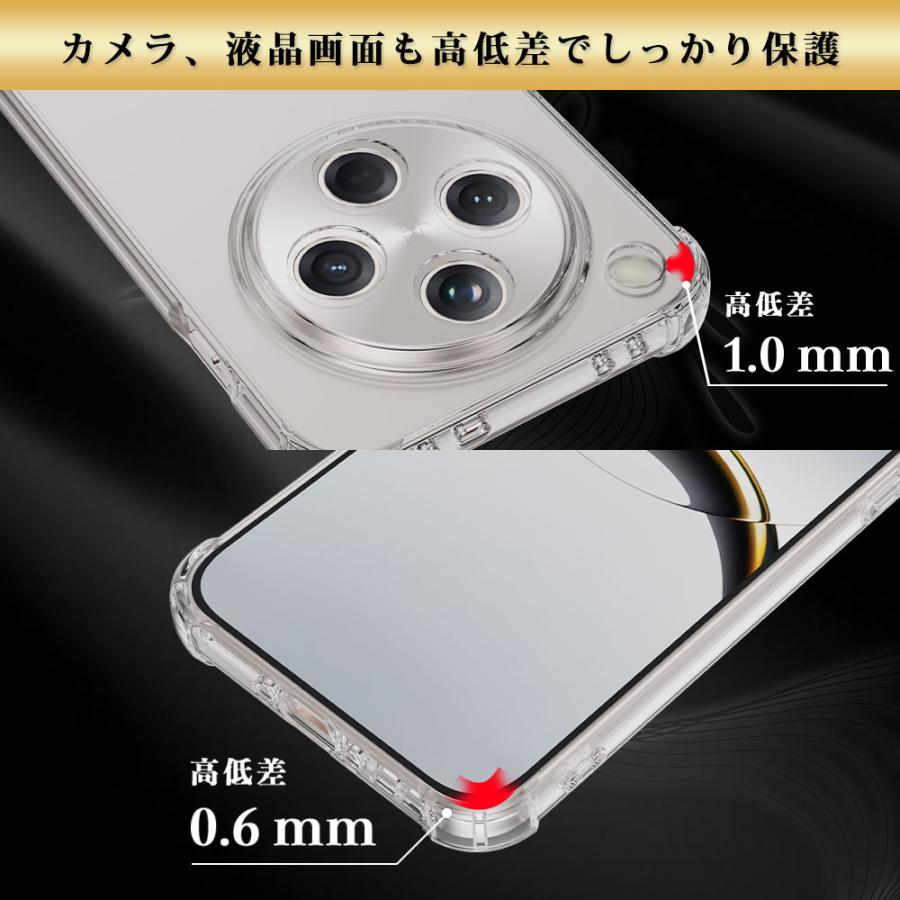 OPPO Find X8 ケース クリア 透明 耐衝撃 衝撃吸収 オッポ ファインドx8 | Hy+ | 07