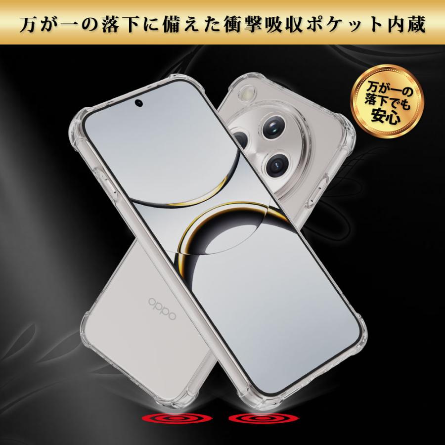 OPPO Find X8 ケース クリア 透明 耐衝撃 衝撃吸収 オッポ ファインドx8 | Hy+ | 08